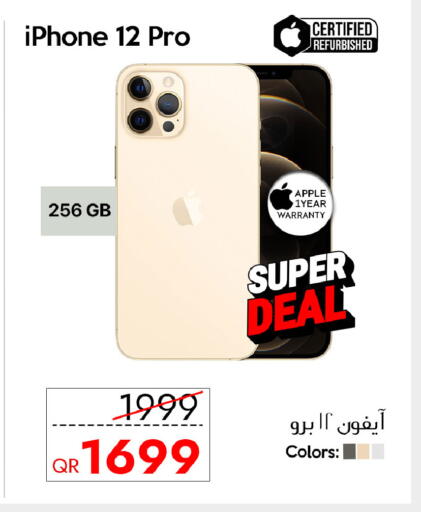 Apple available at iCONNECT  in Qatar - Al Wakra