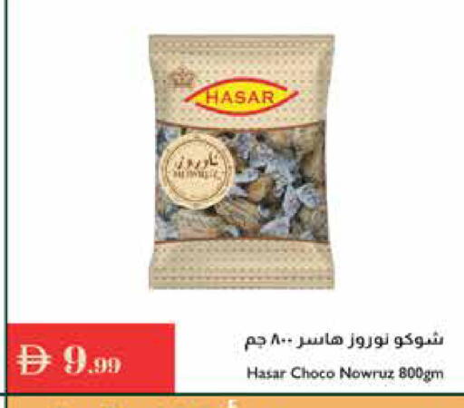 available at إسطنبول سوبرماركت in الإمارات العربية المتحدة , الامارات - ٱلْعَيْن‎