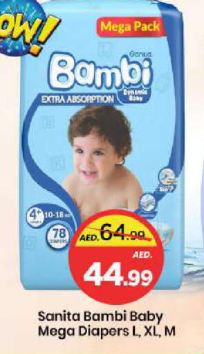 available at Mark & Save in UAE - Sharjah / Ajman