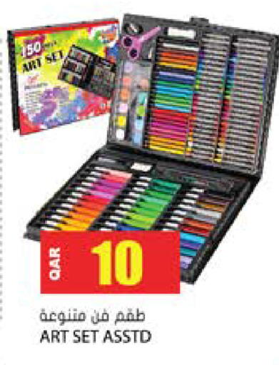 available at Grand Hypermarket in Qatar - Al Rayyan