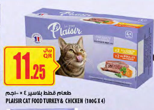 available at Al Meera in Qatar - Doha