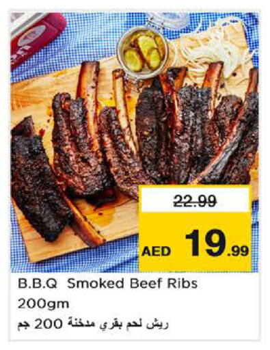 available at نستو هايبرماركت in الإمارات العربية المتحدة , الامارات - دبي