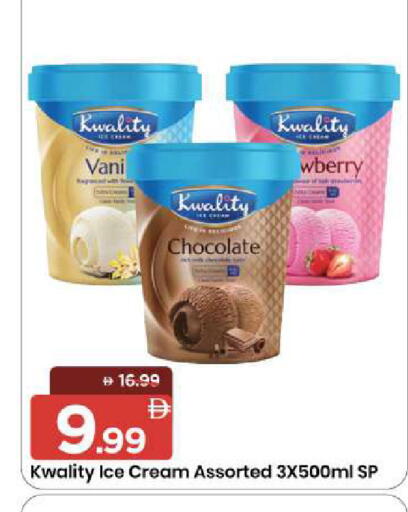 available at Mark & Save in UAE - Sharjah / Ajman