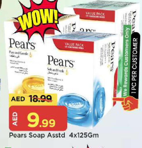 available at Mark & Save in UAE - Abu Dhabi