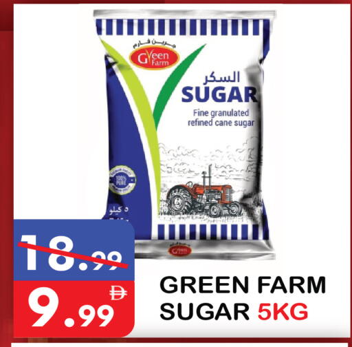 available at United Hypermarket in UAE - Dubai