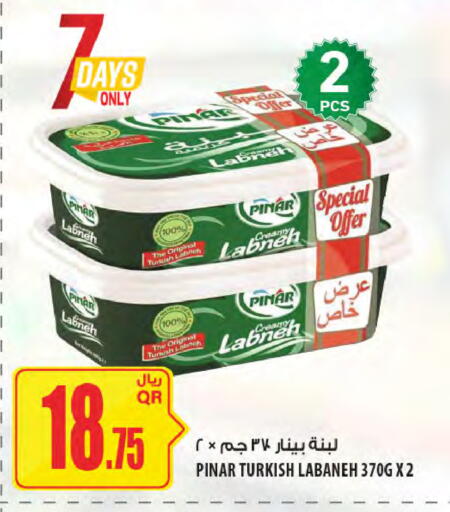 available at Al Meera in Qatar - Al Wakra