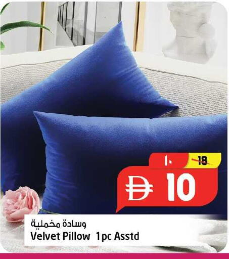 available at Safari Hypermarket in UAE - Sharjah / Ajman