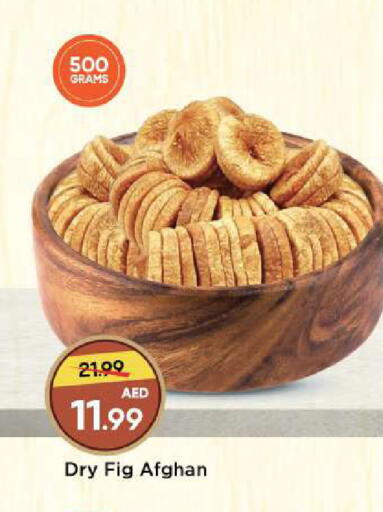 Fig available at Mark & Save in UAE - Abu Dhabi