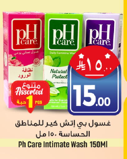 available at We One Shopping Center in KSA, Saudi Arabia, Saudi - Al Khobar