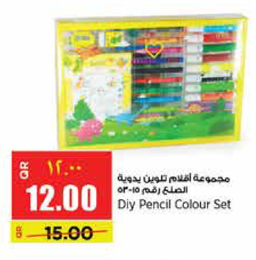 available at New Indian Supermarket in Qatar - Doha