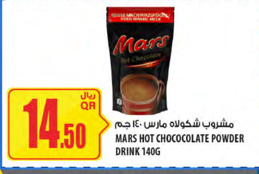available at Al Meera in Qatar - Al Wakra