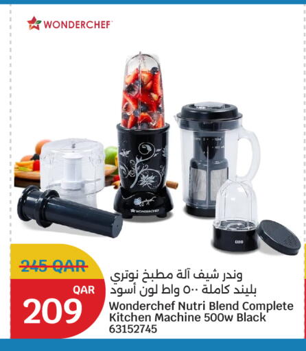 available at سيتي هايبرماركت in قطر - الريان