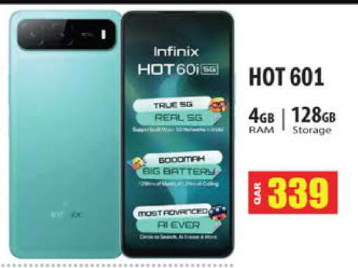 available at Grand Hypermarket in Qatar - Al Rayyan