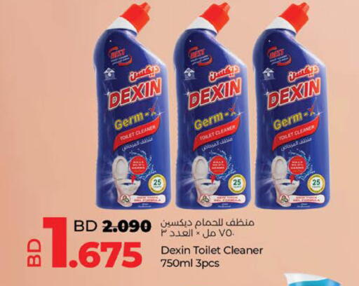 available at LuLu Hypermarket in Bahrain