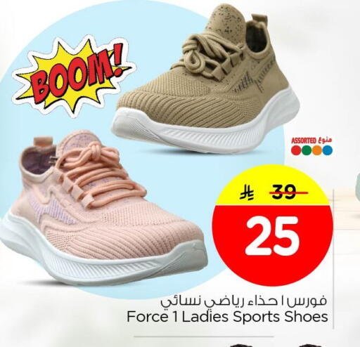 available at Nesto in KSA, Saudi Arabia, Saudi - Al Khobar