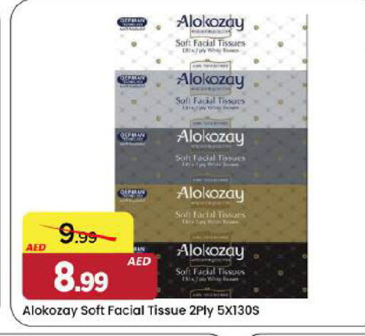 available at Mark & Save in UAE - Dubai