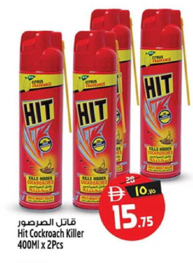 available at SAFARI HYPERMARKET  in UAE - Ras al Khaimah