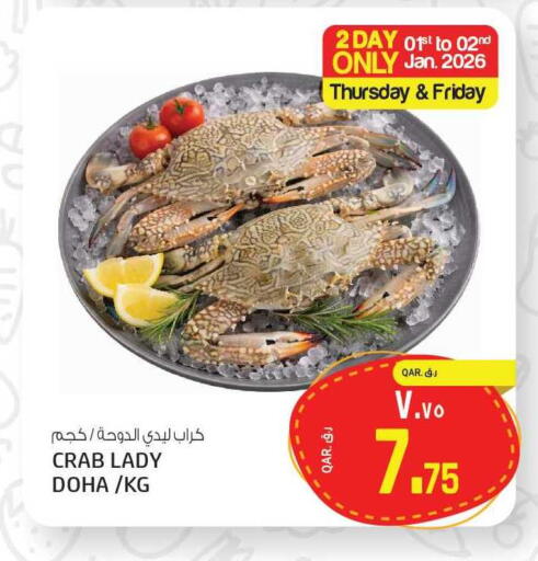 available at Kenz Mini Mart in Qatar - Al Shamal