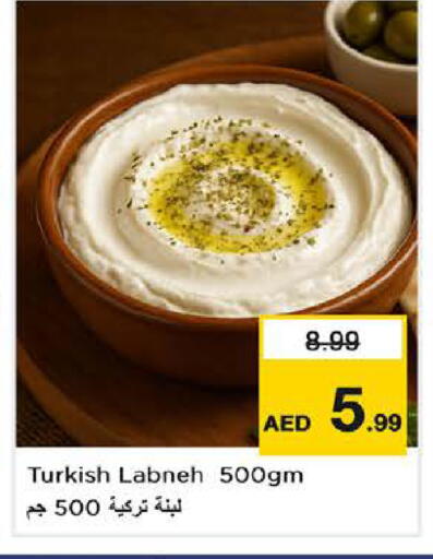 available at نستو هايبرماركت in الإمارات العربية المتحدة , الامارات - دبي