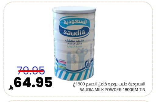 available at Astra Markets in KSA, Saudi Arabia, Saudi - Tabuk