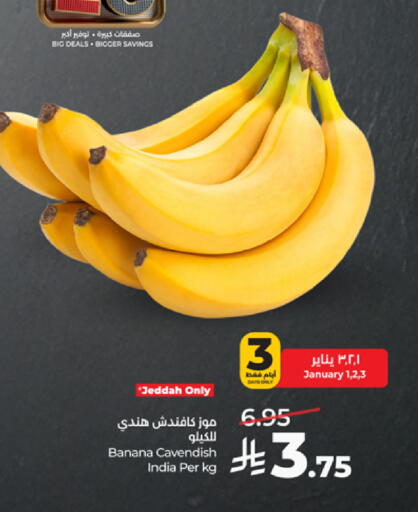 Banana from India available at LULU Hypermarket in KSA, Saudi Arabia, Saudi - Tabuk
