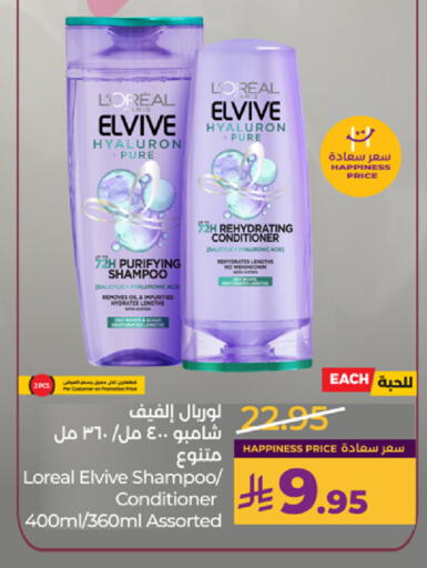 available at LULU Hypermarket in KSA, Saudi Arabia, Saudi - Tabuk