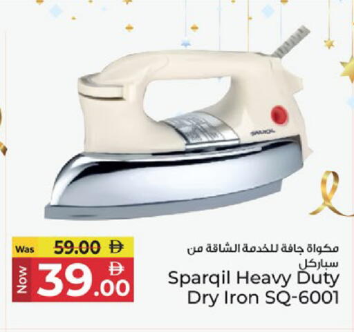 available at Kenz Hypermarket in UAE - Sharjah / Ajman