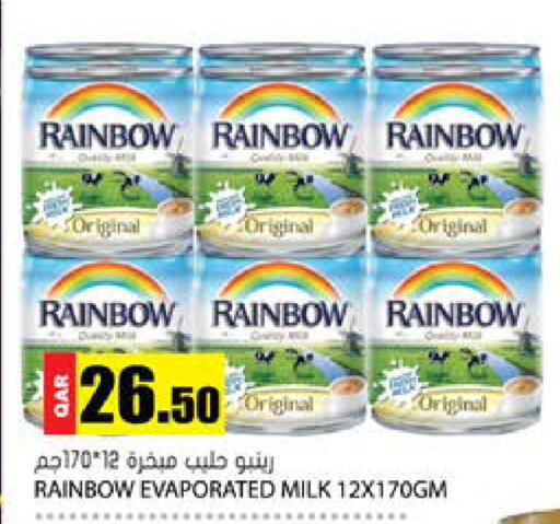 available at Grand Hypermarket in Qatar - Al Rayyan