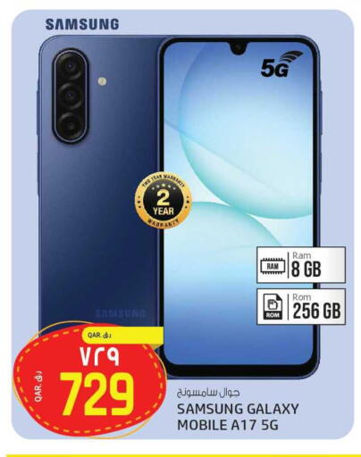 available at Saudia Hypermarket in Qatar - Al Rayyan