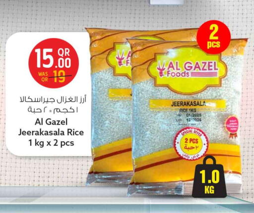 available at Safari Hypermarket in Qatar - Al Daayen