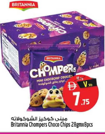 available at SAFARI HYPERMARKET  in UAE - Ras al Khaimah