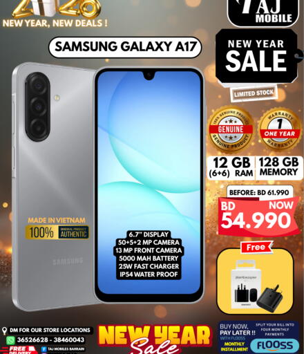 available at Taj Mobiles in Bahrain