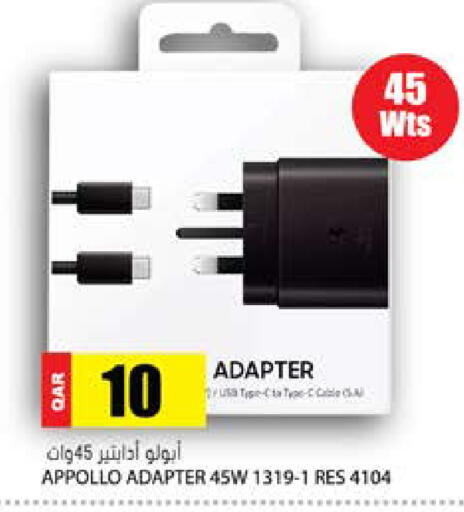 available at جراند هايبرماركت in قطر - الشحانية