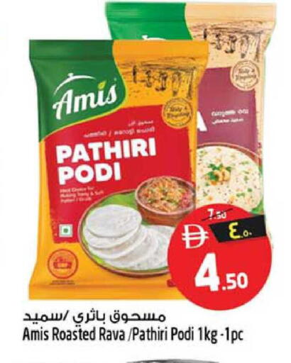 available at سفاري هايبرماركت in الإمارات العربية المتحدة , الامارات - دبي