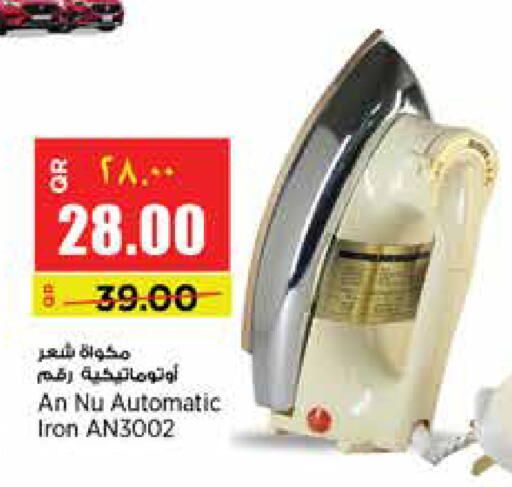 available at Retail Mart in Qatar - Al Daayen