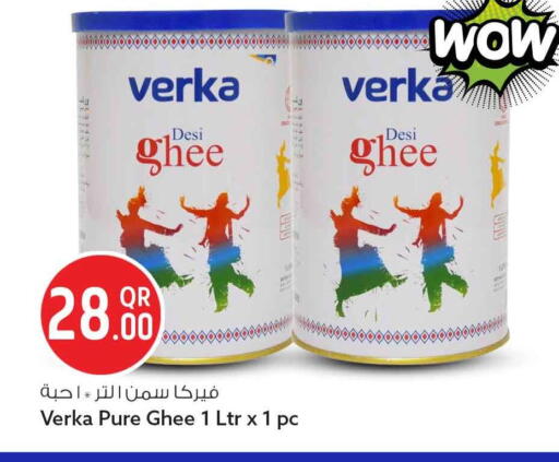 available at Safari Hypermarket in Qatar - Al Rayyan