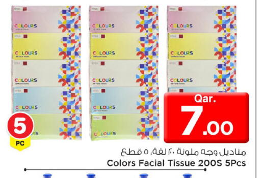 available at Mark & Save  in Qatar - Al-Shahaniya