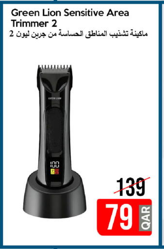 available at iCONNECT  in Qatar - Al Shamal