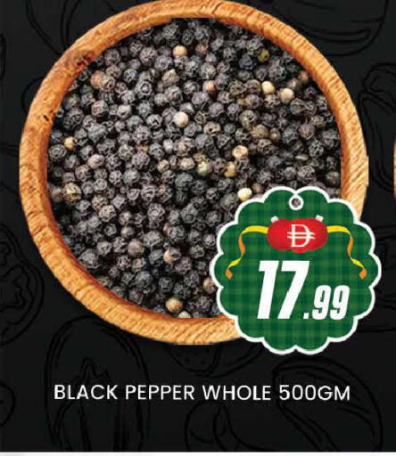 Pepper available at المدينة in الإمارات العربية المتحدة , الامارات - دبي