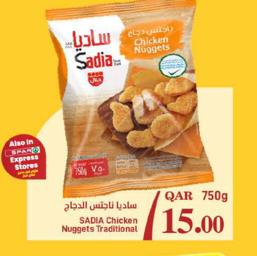 available at SPAR in Qatar - Doha