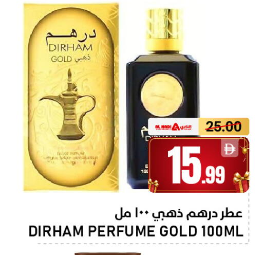 available at AL NADI HYPERMARKET in UAE - Sharjah / Ajman