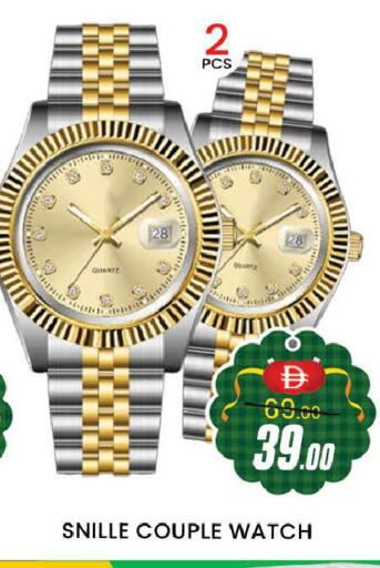 available at AL MADINA (Dubai) in UAE - Dubai