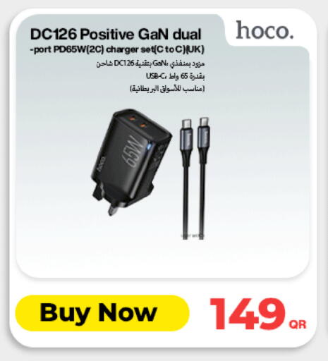 available at دوحة لينك in قطر - أم صلال