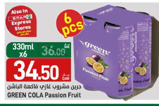 Passion Fruit available at ســبــار in قطر - الخور