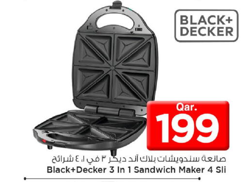 available at مارك & سيف in قطر - الريان