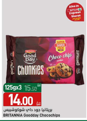 available at SPAR in Qatar - Al Wakra