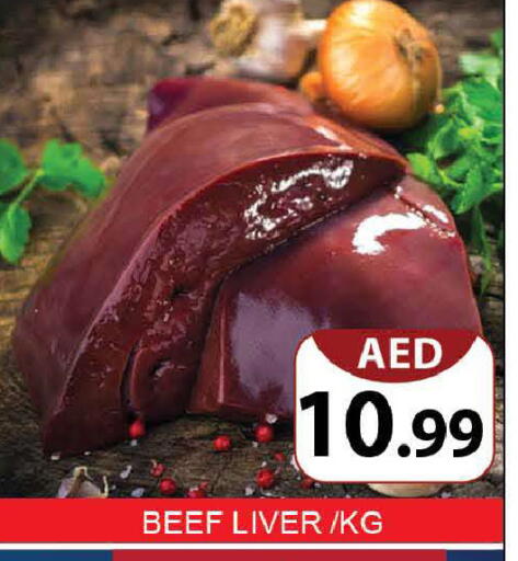 available at المدينة in الإمارات العربية المتحدة , الامارات - دبي