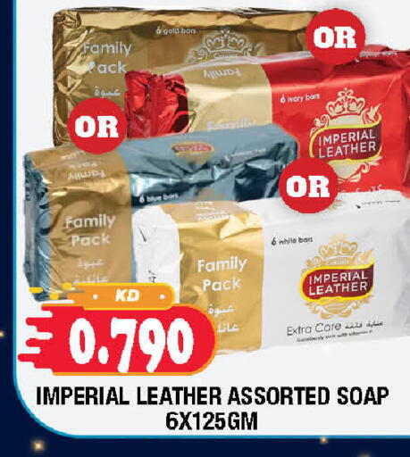 available at سوق امباسادور المركزي in الكويت