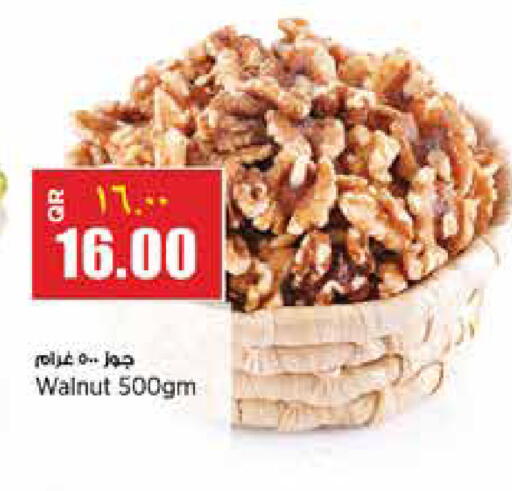 available at Retail Mart in Qatar - Al Daayen