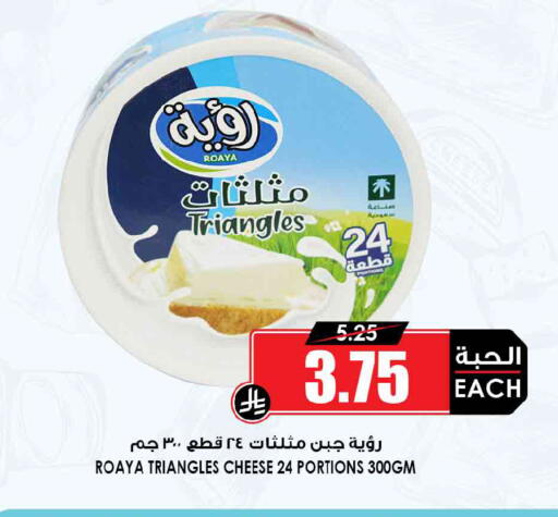 available at Prime Supermarket in KSA, Saudi Arabia, Saudi - Al Khobar